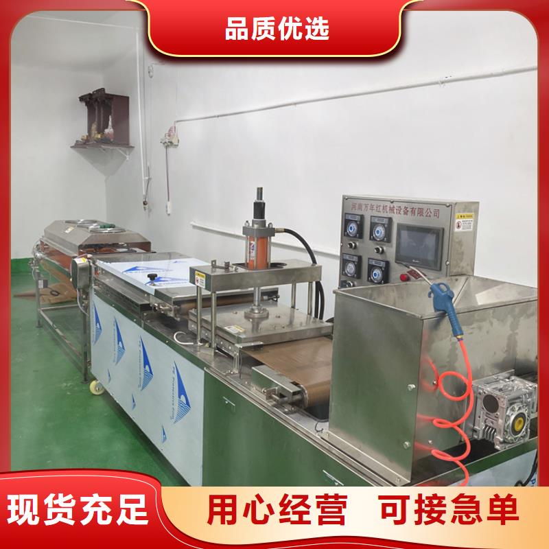 湛江当地全自动单饼机如何节能