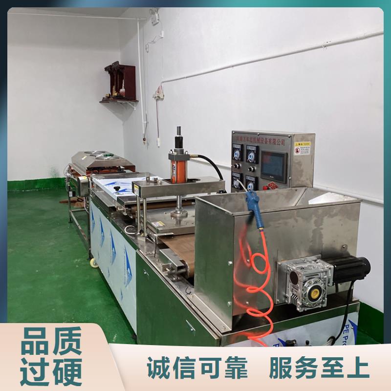 海南省乐东县全自动单饼机报价