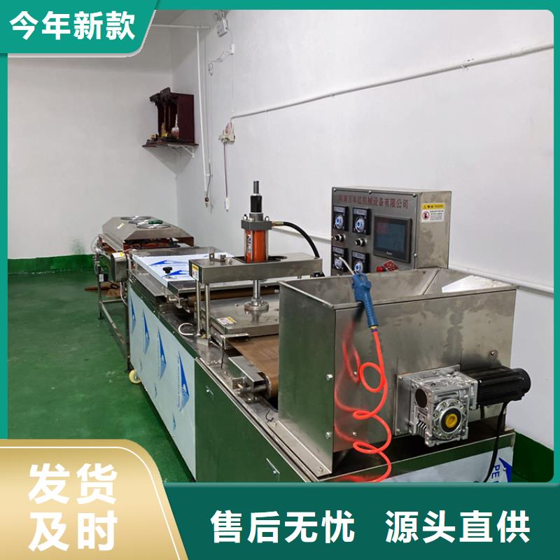 海南省乐东县全自动单饼机报价