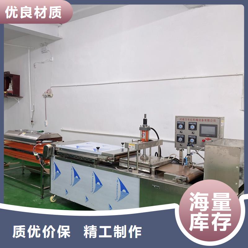 海南省白沙县新型烙馍机生产基地