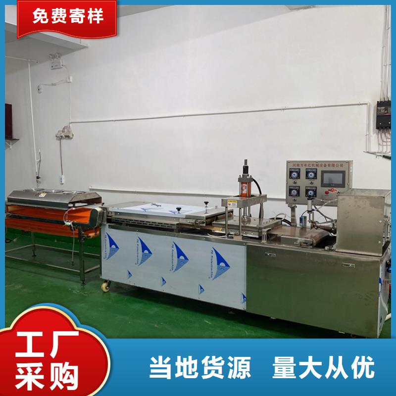 多功能烙饃機功能廠家價格2025介紹