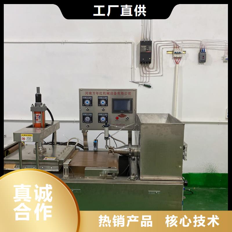 重庆生产烧烤小饼机生产量多少2023展示