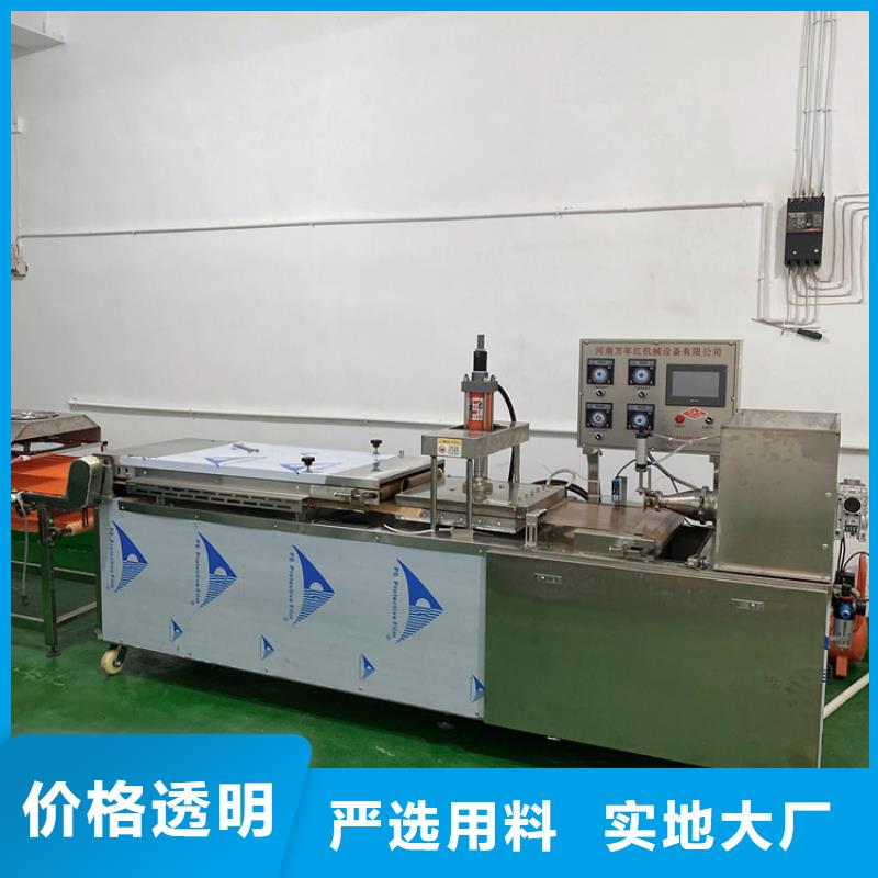 新型烙饃機商用的多少錢2025已更新