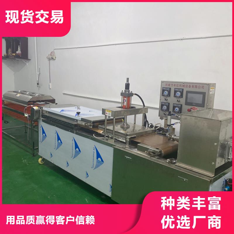 浙江衢州询价烫面春饼机的具体操作步骤