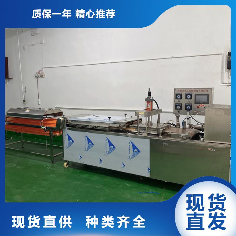 圓形烙饃機實體大廠可放心采購