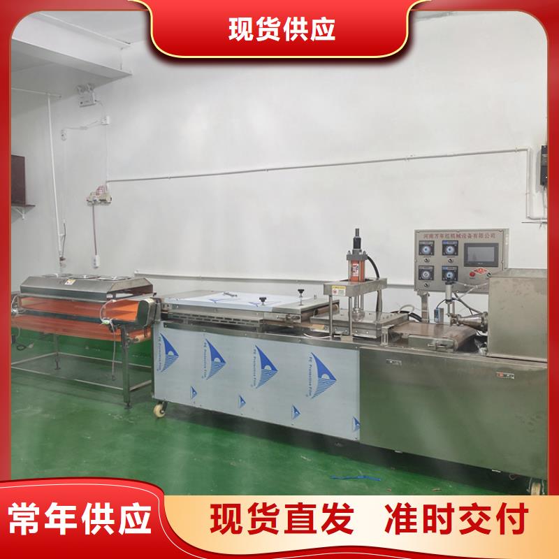 圓形春餅機廠家怎么樣