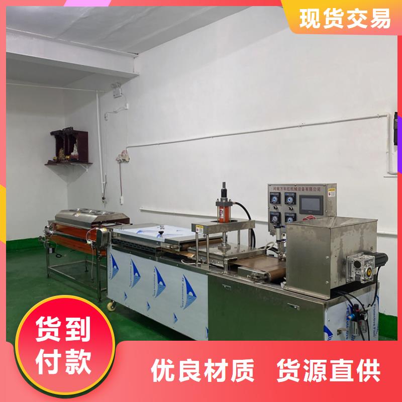 江苏苏州品质全自动春饼机使用教程与技巧