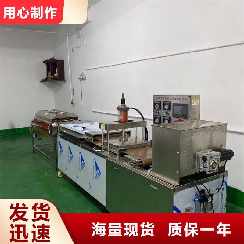 河北沧州定制全自动春饼机有了哪些改变呢