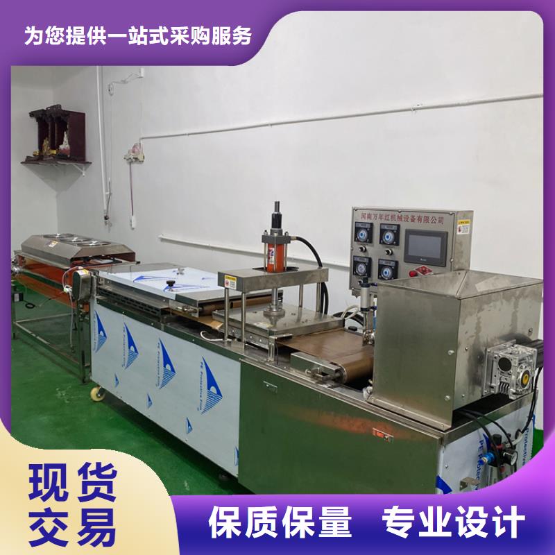 西藏【昌都】生产液压春饼机运行稳定可靠