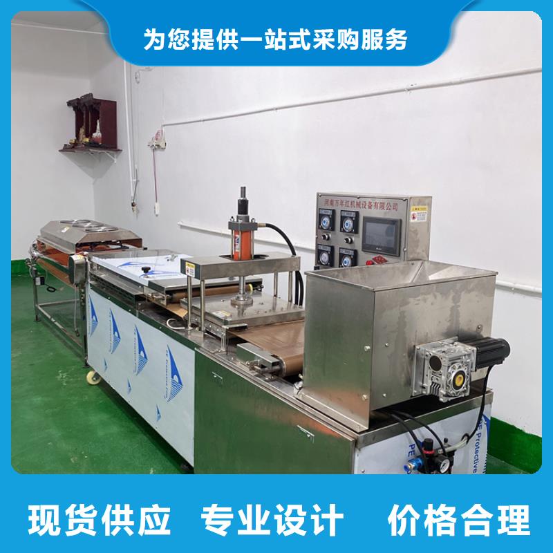 圓形烙饃機選購經驗同城品牌