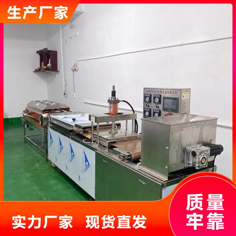 值得信賴的圓形烙饃機廠家匠心制造