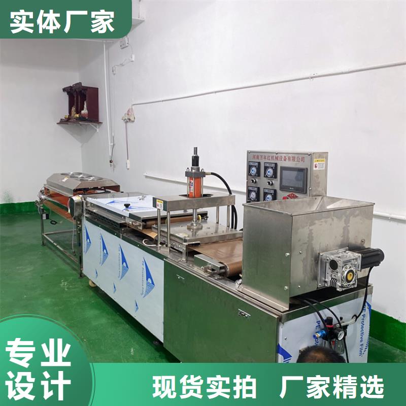 圓形烙饃機知識本地生產商