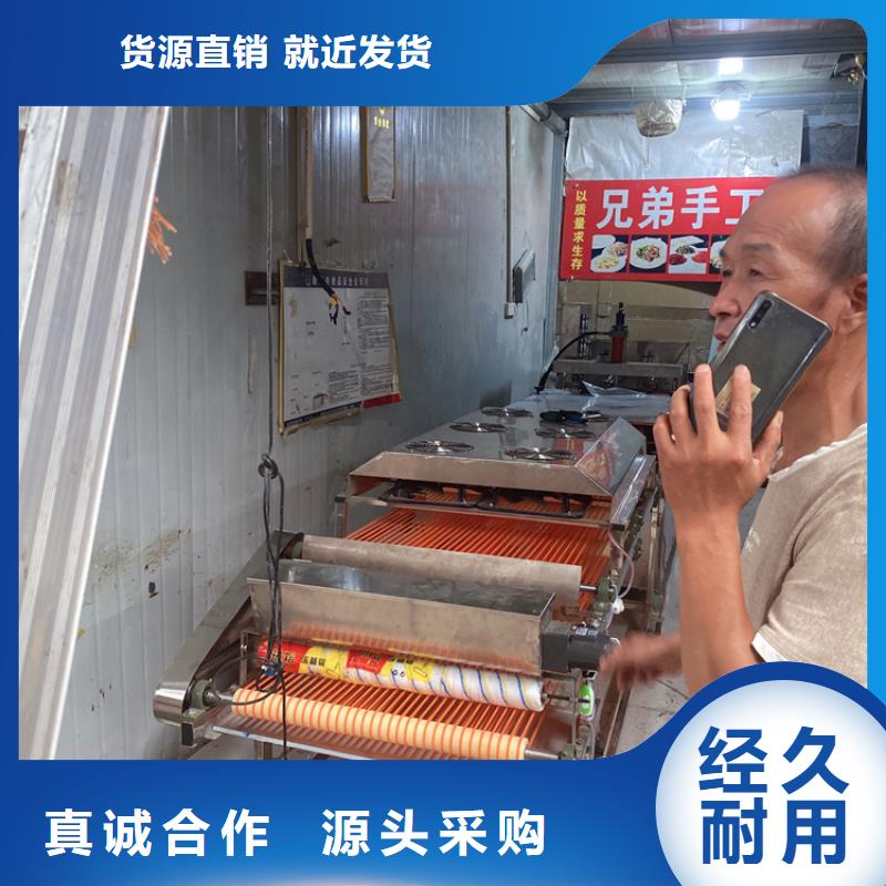 《香港》当地全自动春饼机设备生产工序
