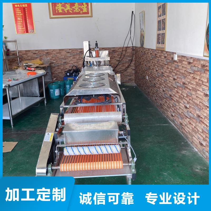 圓形烙饃機,圓形烙饃機生產品牌