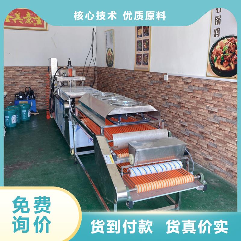 西藏那曲购买圆形春饼机设备生产流程