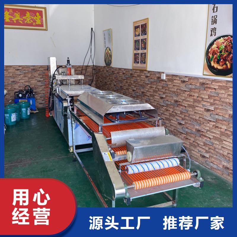 山东省潍坊同城静音单饼机生产基地