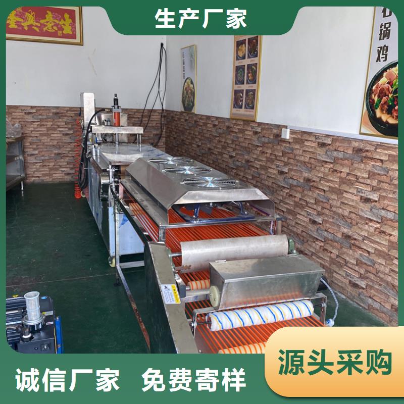 多功能烙饃機(jī)操作環(huán)節(jié)介紹