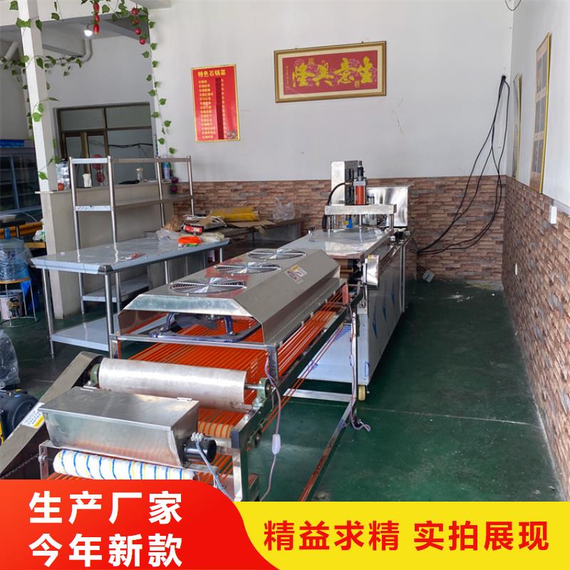 广东江门经营圆形烤鸭饼机设备参数报价