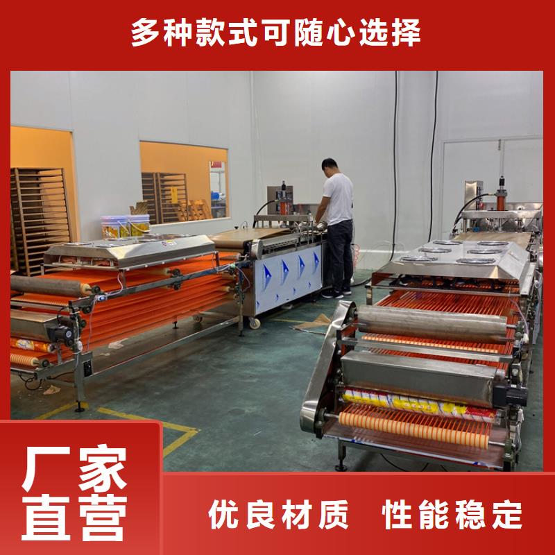 圓形烙饃機(jī)_保障實(shí)體廠家支持定制