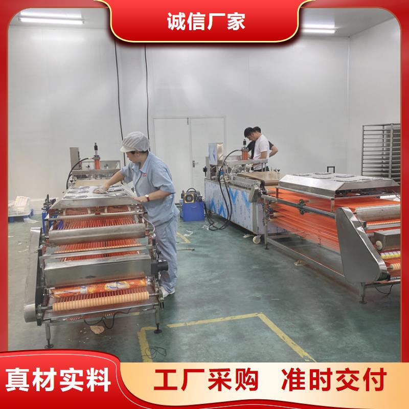 圓形烙饃機免費安排發貨敢與同行比服務