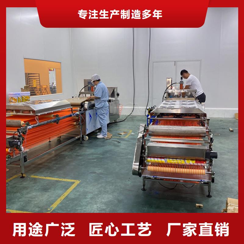 河北省保定直供全自动烤鸭饼机生产厂家