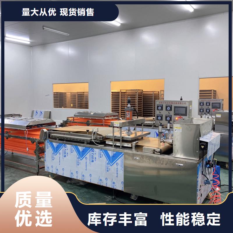 大庆诚信筋饼机生产厂家2023已更新(今日/商情）