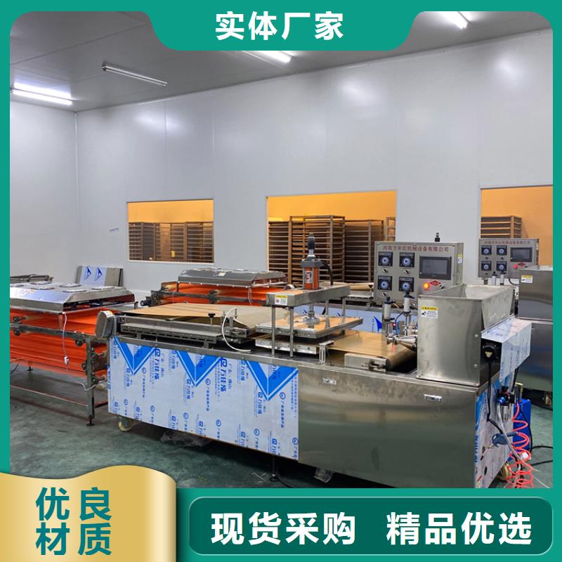 东莞选购全自动烤鸭饼机商用的多少钱2023已更新