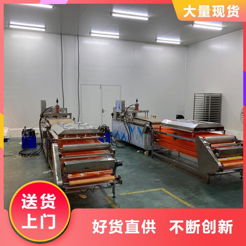 家用烙饃機制作方法和技巧