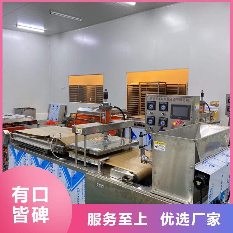 沧州优选烧烤小饼机生产厂家2023已更新(今日/商情）