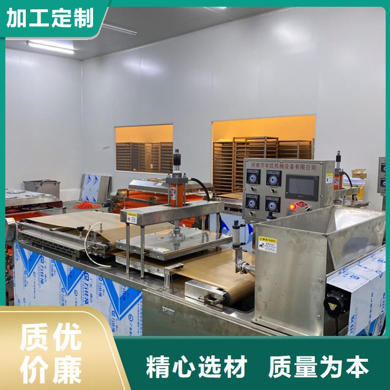 優(yōu)質(zhì)的圓形烙饃機供貨商滿足您多種采購需求