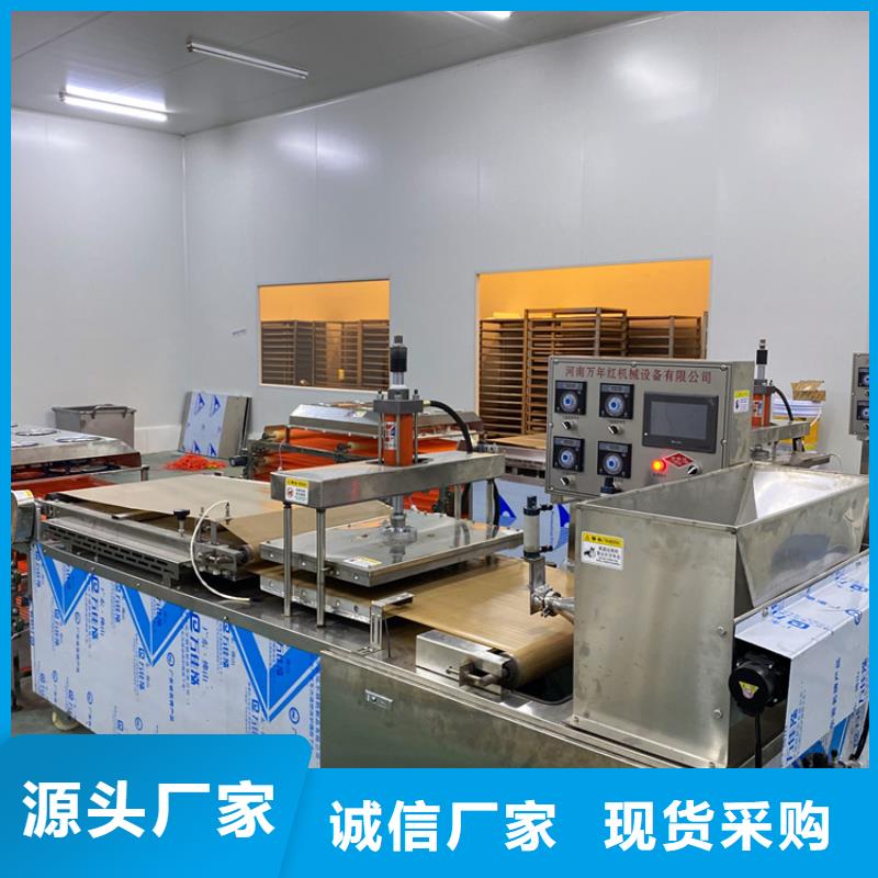 圓形烙饃機服務至上本地廠家