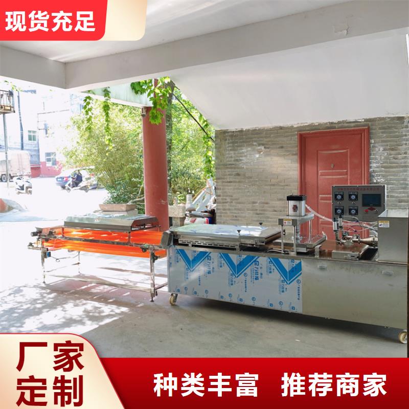 供應圓形烙饃機的當地廠家