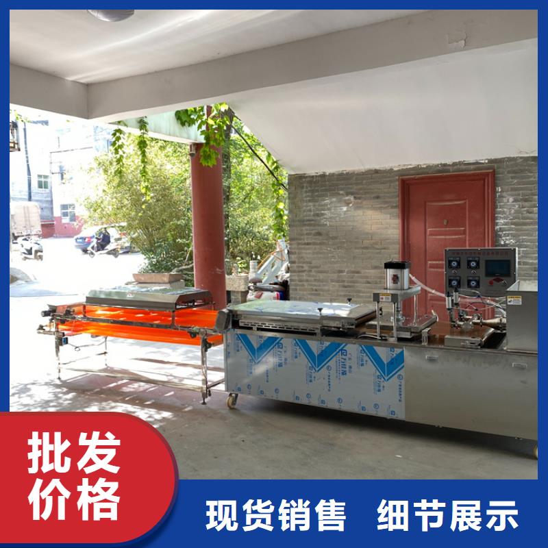 江苏省泰州附近圆形烤鸭饼机价格