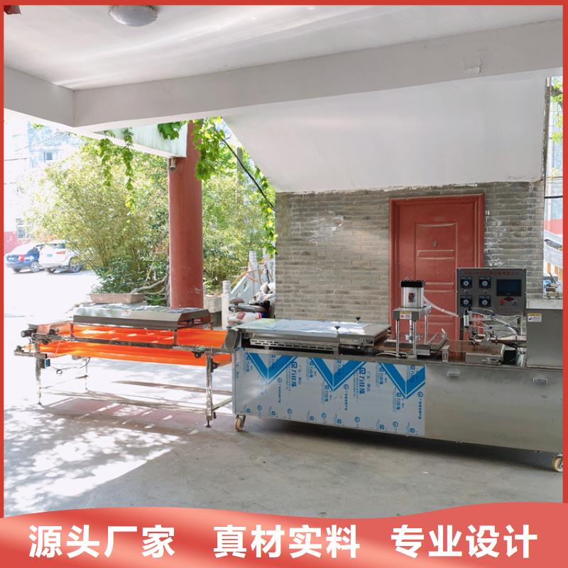 四川泸州直销全自动烤鸭饼机采用变频调速