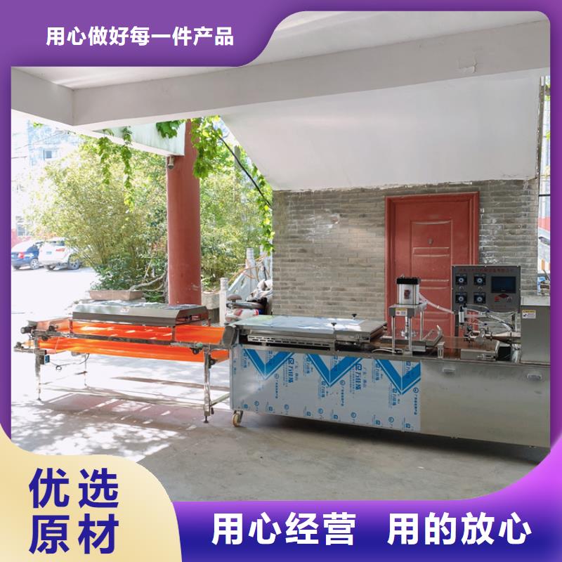 吉林省四平附近全自动春饼机订制