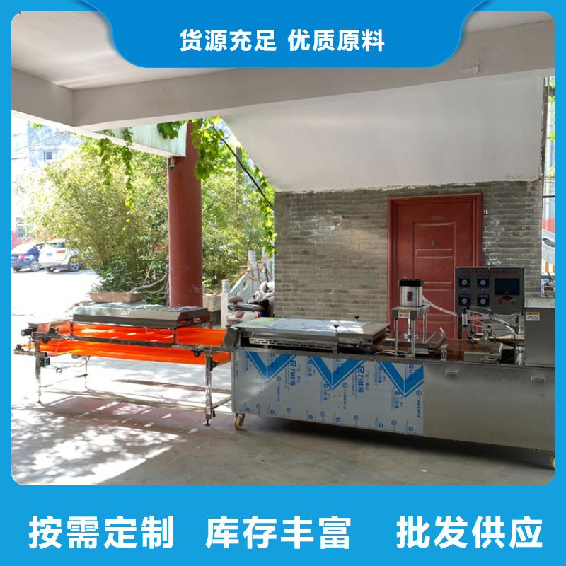 四川省凉山生产烤鸭饼机欢迎电询