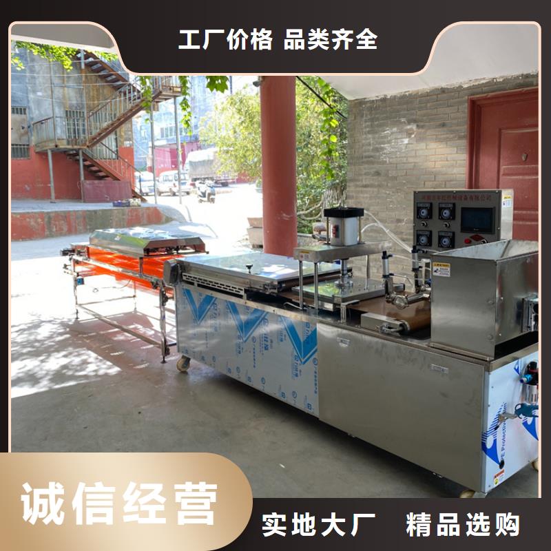 陕西当地全自动烤鸭饼机使用技巧分享
