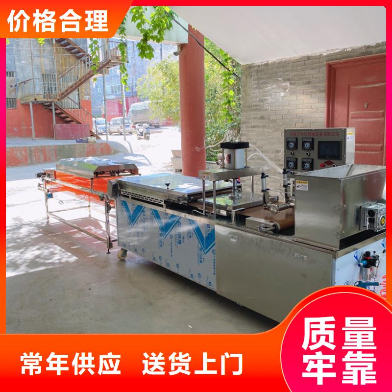 福建省福州销售液压单饼机厂家