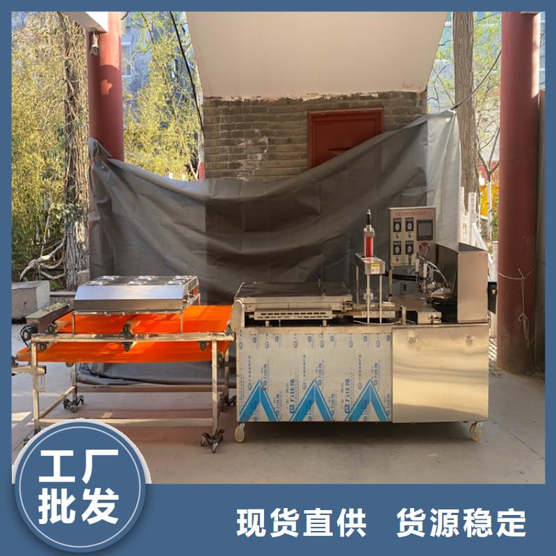 全自動烙饃機價格介紹（1秒前更新）