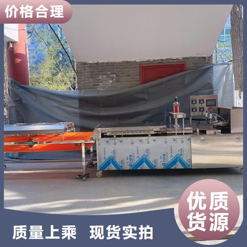 靜音春餅機18分鐘前更新20