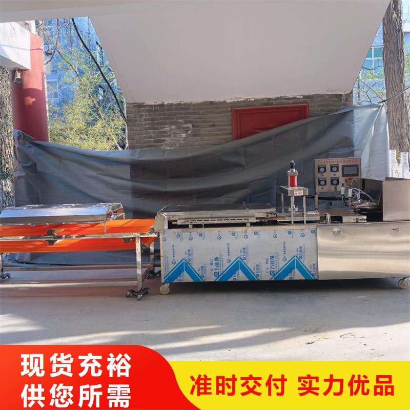 多功能烙饃機該如何保護