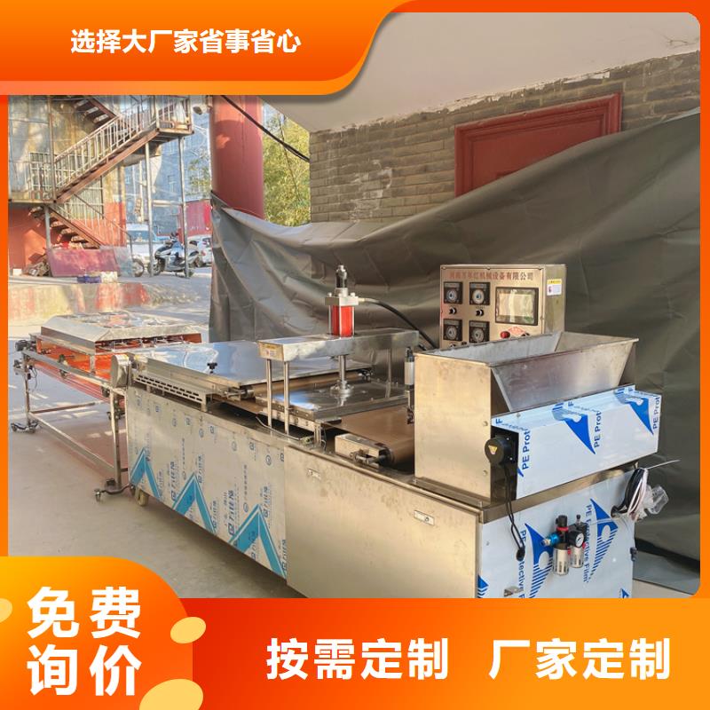 河南郑州销售烙馍机 实现自动化生产