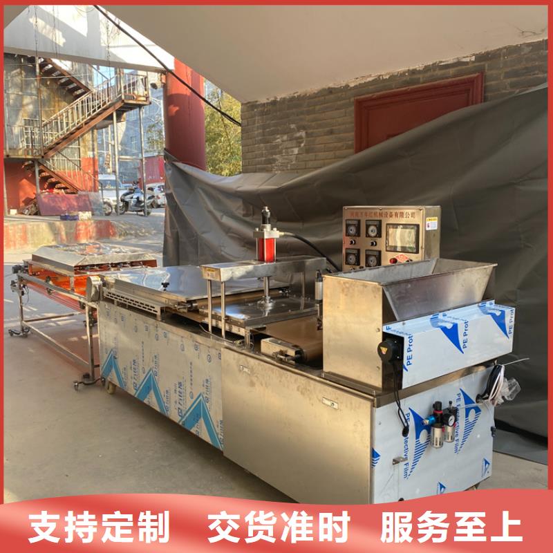 江西省宜春批发全自动烤鸭饼机厂家价格