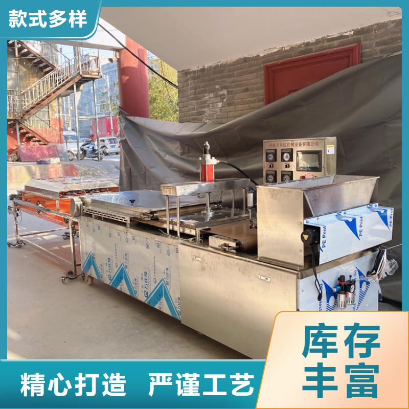 圓形烙饃機供貨商選擇我們選擇放心