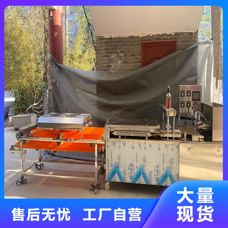 圓形烙饃機-圓形烙饃機品質保證