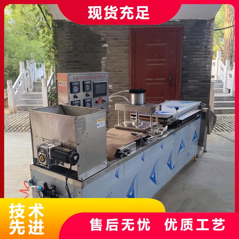西藏【昌都】生产圆形春饼机的主要功能