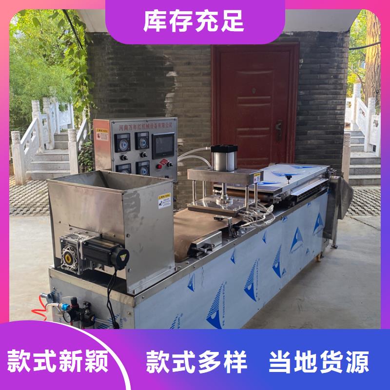 湖北省襄阳烤鸭饼机价格低