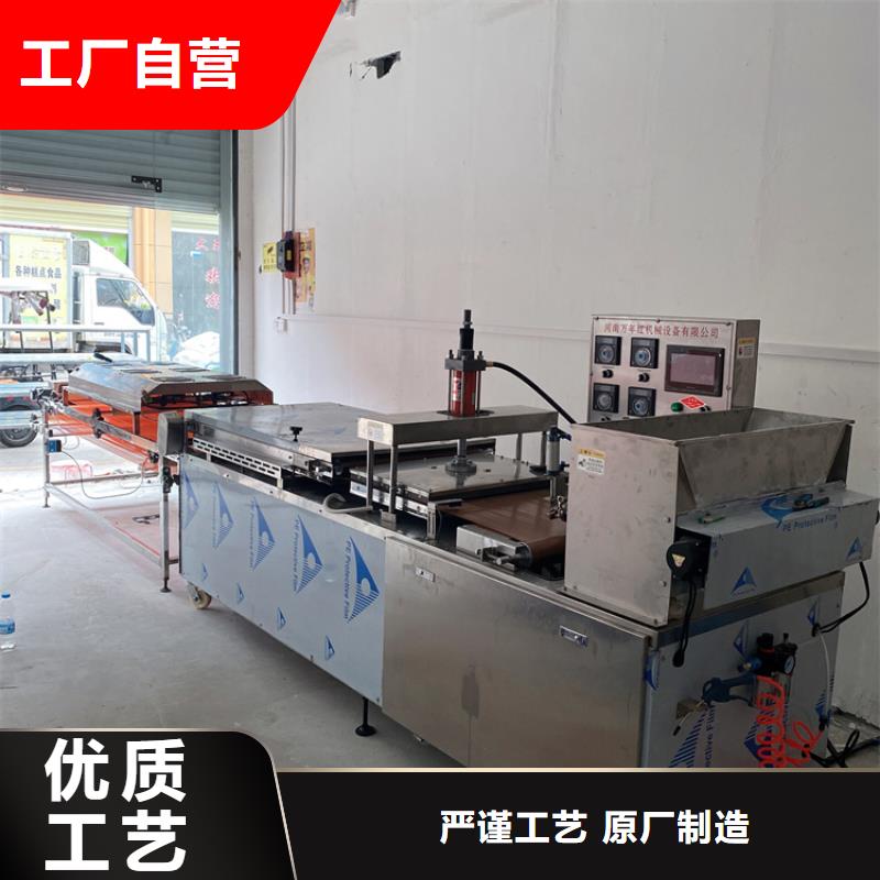 2025性價比高的#圓形烙饃機廠家#服務好支持大小批量采購