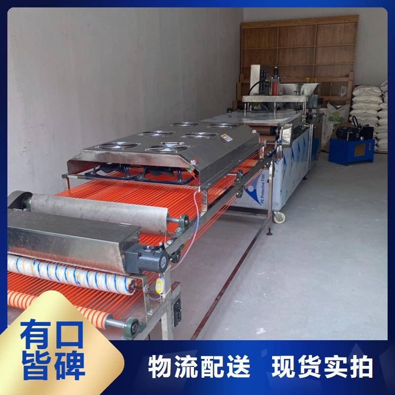 圓形烙饃機誠信經營廠家當地生產商