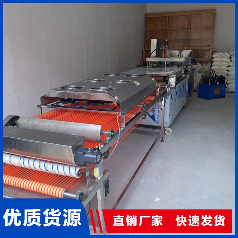 西藏省昌都询价圆形烤鸭饼机生产厂家